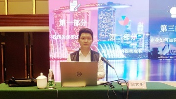 推進(jìn)保密工作建設,保守企業核心秘密,确保做到“要我保密”到“我要保密”的思想轉化