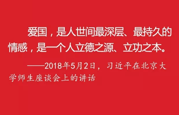 習近平談“人世間最深層的情感”